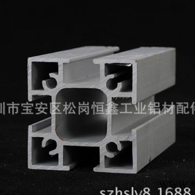 恒盛工業(yè)流水線鋁型材.機架工業(yè)鋁型材