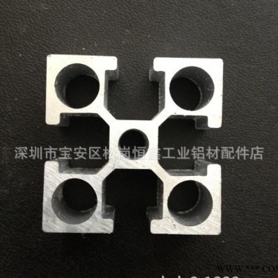 【制造】【銷售】工業鋁型材，型材低價批發零售