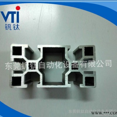 專業生產 工業鋁型材 4080氧化鋁型材 高承重流水線鋁型材