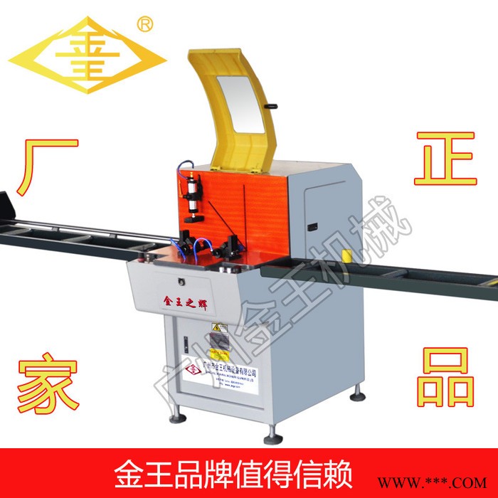 JDP450縱向90°/45°平移切割機(jī)雙角度切割機(jī)鋁型材切割機(jī)