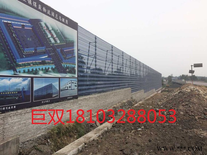 防塵擋風墻廠家供應單峰防風抑塵網 鋁板防風抑塵網報價