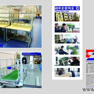 THK工業(yè)鋁型材