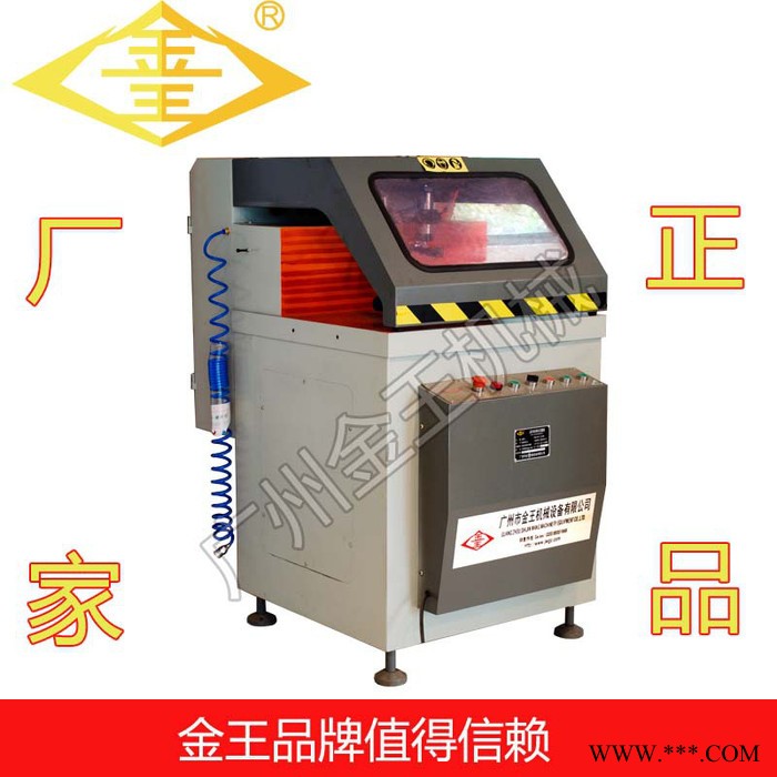 廣州金王JD500鋁型材切割鋸單頭切割機(jī)