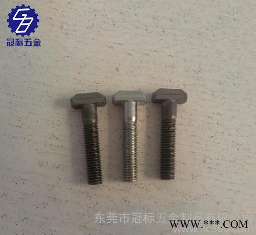 鋁型材專用t型螺栓|高強度t型螺栓