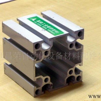 80*80機架工業(yè)鋁型材