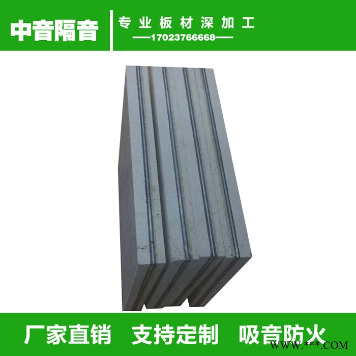 山西室內隔音板廠家 中音臥室隔音頂 鄭州阻尼隔音板 供應隔音墻 陶鋁板