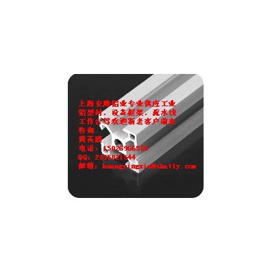 供應(yīng)江蘇鋁型材 鋁型材圍欄 鋁型材框架 安騰AT-8-3030A工業(yè)鋁型材