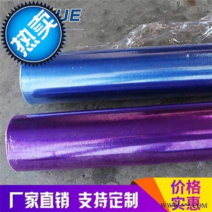 pvc沙發(fā)膜床墊膜  pvc靜電膜鋁材保護(hù)膜  門窗pvc專用保護(hù)膜  **藍(lán)色保護(hù)膜  鋁板專用保護(hù)膜