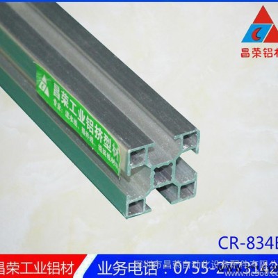 特價30*30鋁型材 工業(yè)鋁型材 流水線型材 大量現(xiàn)貨