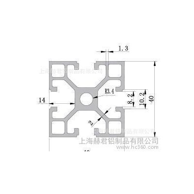 鋁型材HJ-8-4040L 4040L鋁型材擠壓廠 工業(yè)鋁型材4040L擠壓廠