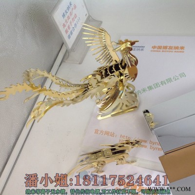 秦皇島納米噴鍍設備 環保納米噴鍍設備 不銹鋼鋁型材納米噴鍍設備廠家