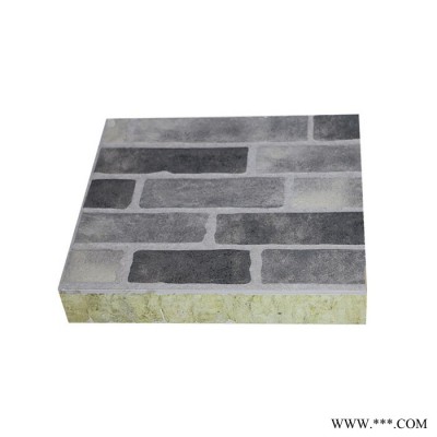 【興達建材】鋁板板保溫一體板 xps板一體板 質感漆一體板