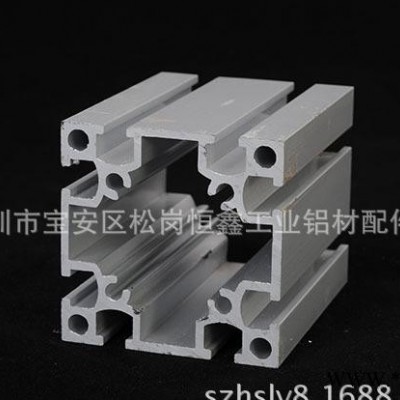 低價國標工業鋁型材 電泳鋁型材 框架鋁型材 流水線鋁型材