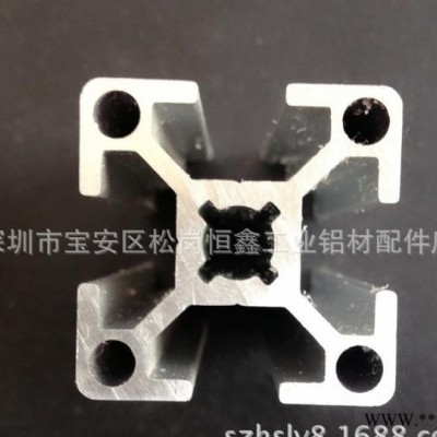 架子鋁型材.3030工業鋁型材.流水線