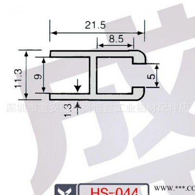 H型鋁型材.**工業鋁型材