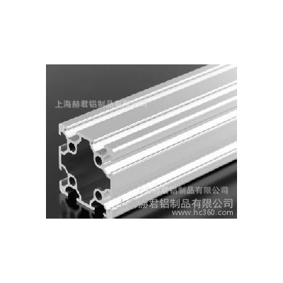 鋁型材生產(chǎn) 工業(yè)鋁型材HJ-6-4040G雙槽鋁合金型材