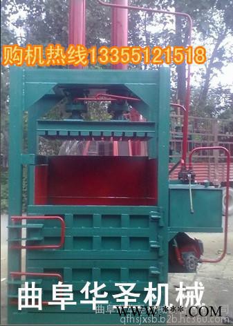 羊毛棉絨壓縮打包機 鋁型材打包機 毛巾毯壓縮打包機