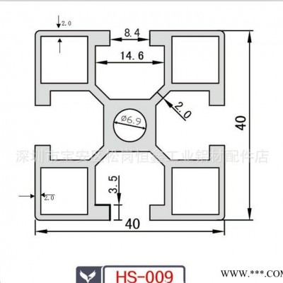 批發(fā)鋁型材  流水線型材  工業(yè)鋁型材  鋁合金型材