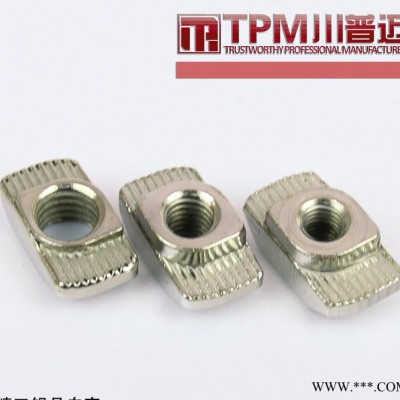 工業(yè)鋁型材配件 T型材螺母塊 鋁型材配件現(xiàn)貨低價(jià)
