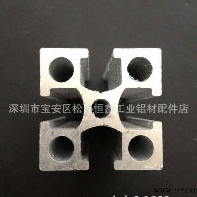 工業用框架鋁型材.3030加厚鋁型材