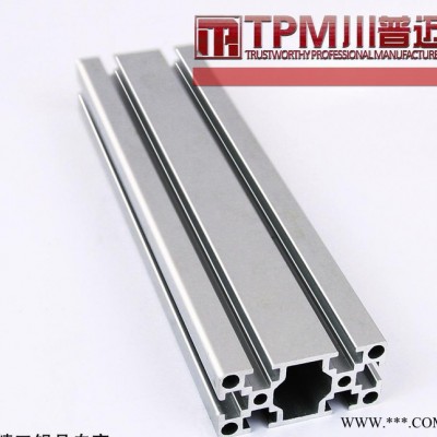 工業(yè)鋁型材 3060鋁型材 鋁合金 品種齊全 質(zhì)量可靠