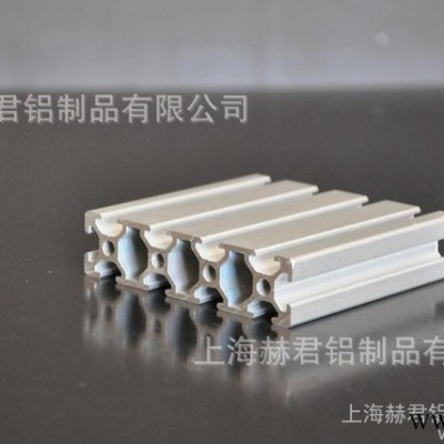 云南工業(yè)型材有現(xiàn)貨 6063-T5工業(yè)自動化流水線歐標(biāo)鋁型材2080