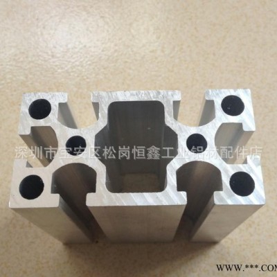 批發EF4040工業鋁型材 EF鋁型材 國標鋁型材