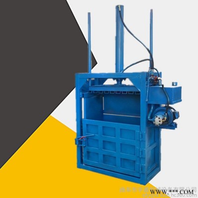 廢舊鋁板液壓打包機 生活垃圾壓塊壓縮機