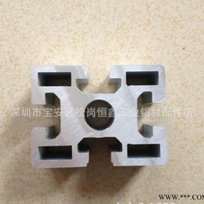 工業(yè)鋁型材.深圳市鋁型材廠家