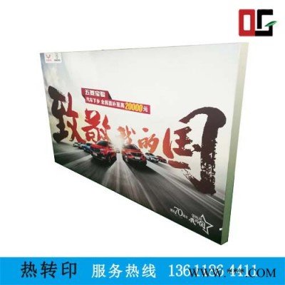 繃布彈力布 230g 260g彈力布 卡布鋁型材皮條畫面 熱轉(zhuǎn)印卡布畫面