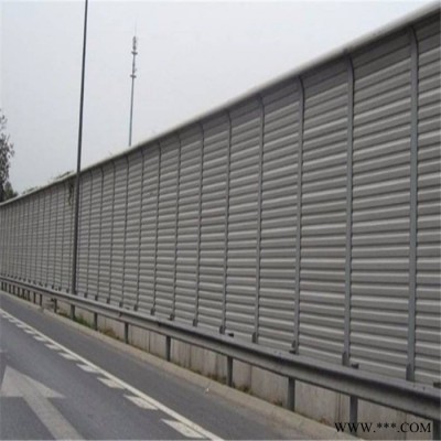 低價(jià)現(xiàn)貨  長春 橋梁聲屏障 金屬隔音板 鋁板隔音墻  路邊噪音護(hù)欄