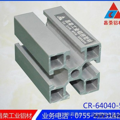 鋁型材直銷40*40*3.0佛山工業(yè)鋁型材 流水線專用工業(yè)鋁