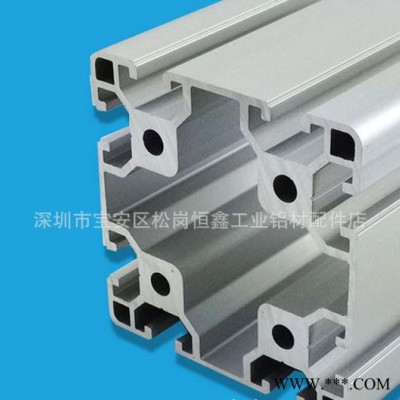 鋁型材 工業鋁型材 6061鋁合金型材 歐標8080鋁型材