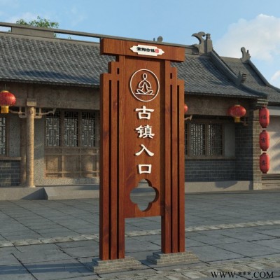 鋁型材標識標牌 不銹鋼標識標牌 廣告標識標牌工廠 標識標牌 廣告標識標牌 標識標牌導視 煤礦標識標牌 亞克力標識標牌