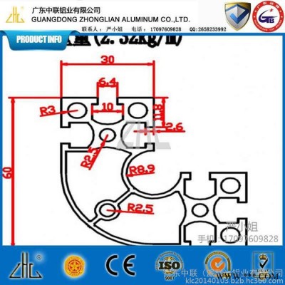 廣東省**鋁型材廠家 半圓弧鋁型材3060工業(yè)流水線型材 歐標(biāo)插件線6063-t5 鋁合金型材