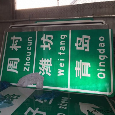 2020年交通設施價格 濟南航標批發定制  單懸臂道路導向牌鋁板和單懸臂道路導向牌