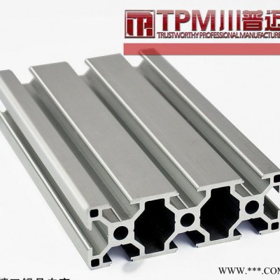 工業(yè)鋁型材 價(jià) TPM8-3090 上海標(biāo)準(zhǔn)生產(chǎn)