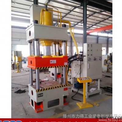 現貨銷售壓平成型四柱液壓機鋁板整形四柱油壓機全國發貨