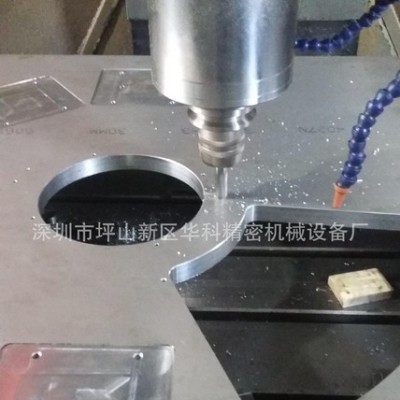 大型機(jī)械零件加工　大型鋁板加工　　大型電腦鑼加工　龍門銑加工