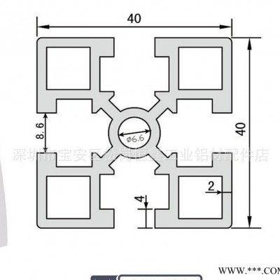 鋁型材廠家.批發鋁型材.4040工業鋁型材