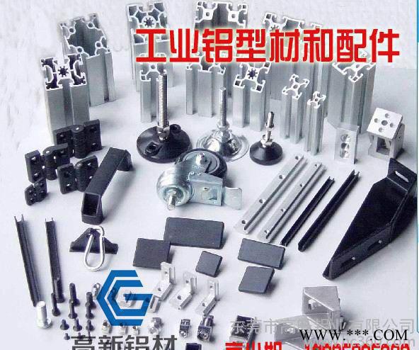 鋁型材 太陽花鋁型材 氧化鋁型材 散熱器鋁型材