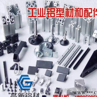 鋁型材 太陽花鋁型材 氧化鋁型材 散熱器鋁型材