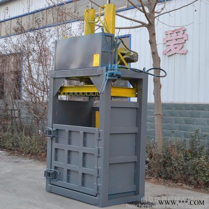 液壓打包機  HC-DBJ立式鋁板打包機 華晨油漆桶壓塊機