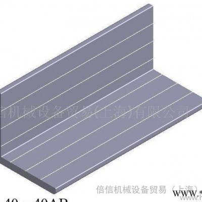 T4x40x40AB 工業鋁型材 角鋁型材 鋁型材 流水線型