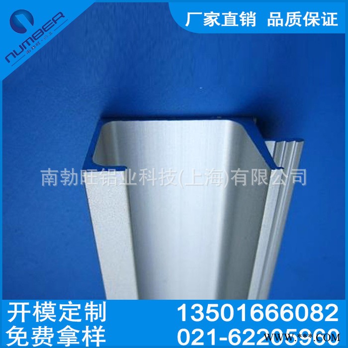 工業(yè)鋁型材 家具鋁型材 鋁型材規(guī)格齊全