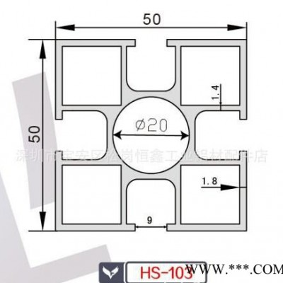 深圳恒鑫工業鋁型材.東莞鋁型材.鋁型材廠家