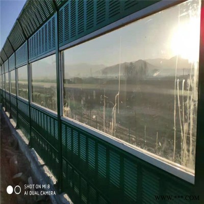 三海實力廠家玻璃鋼聲屏障 景觀聲屏障 高架橋聲屏障 鋁板聲屏障 高速公路聲屏障 透明聲屏障