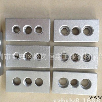 工業流水線鋁型材配件.3060鋁型材低座.4080鋁型材低座