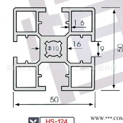 鋁型材.廠家專業生產 國標鋁型材 工業鋁型材