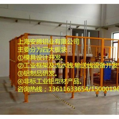 鋁合金  AT-8-3030E  框架 工業(yè)鋁型材